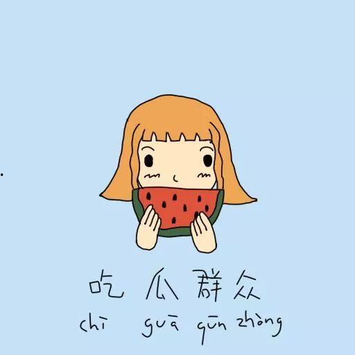 吃瓜群众小米,揭秘娱乐圈幕后故事