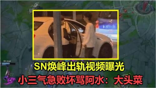 张扬视频吃瓜,揭秘娱乐圈幕后故事