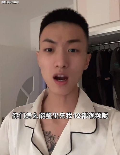 张扬视频吃瓜,揭秘娱乐圈幕后故事