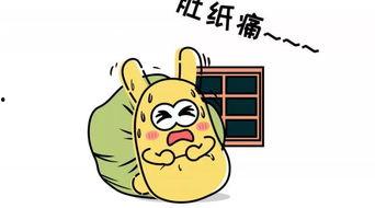 吃瓜群众要理性吃瓜,做新时代的理智观众