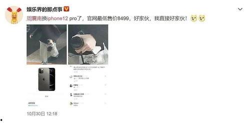 带你吃瓜采访翻车,明星现场尴尬瞬间引热议