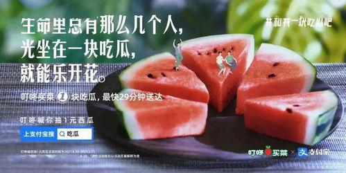 在村里吃瓜文案,瓜香四溢,共享欢乐时光