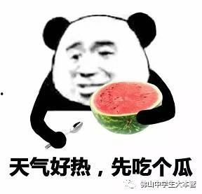 张律渝吃瓜,揭秘娱乐圈幕后真相