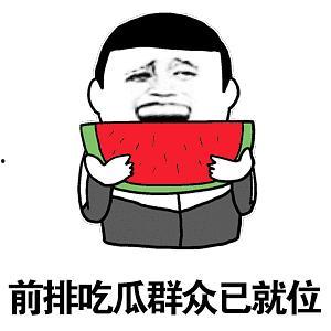 吃瓜看片,吃瓜看片，解码明星幕后故事