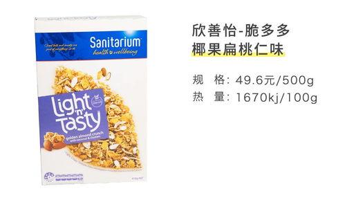 qq吃瓜麦片,甜蜜瓜香，尽享悠闲时光